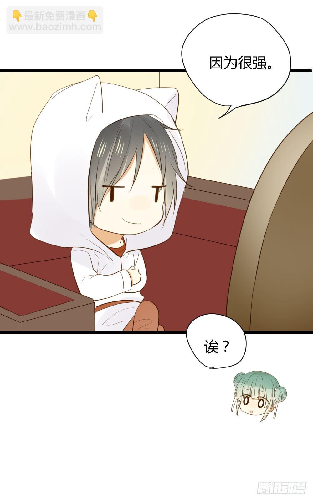 前世今生(1/2)-第27话