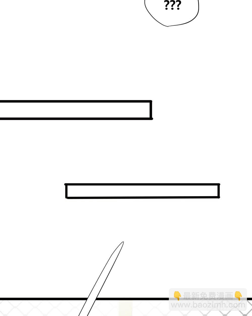 我想告诉你-第29话