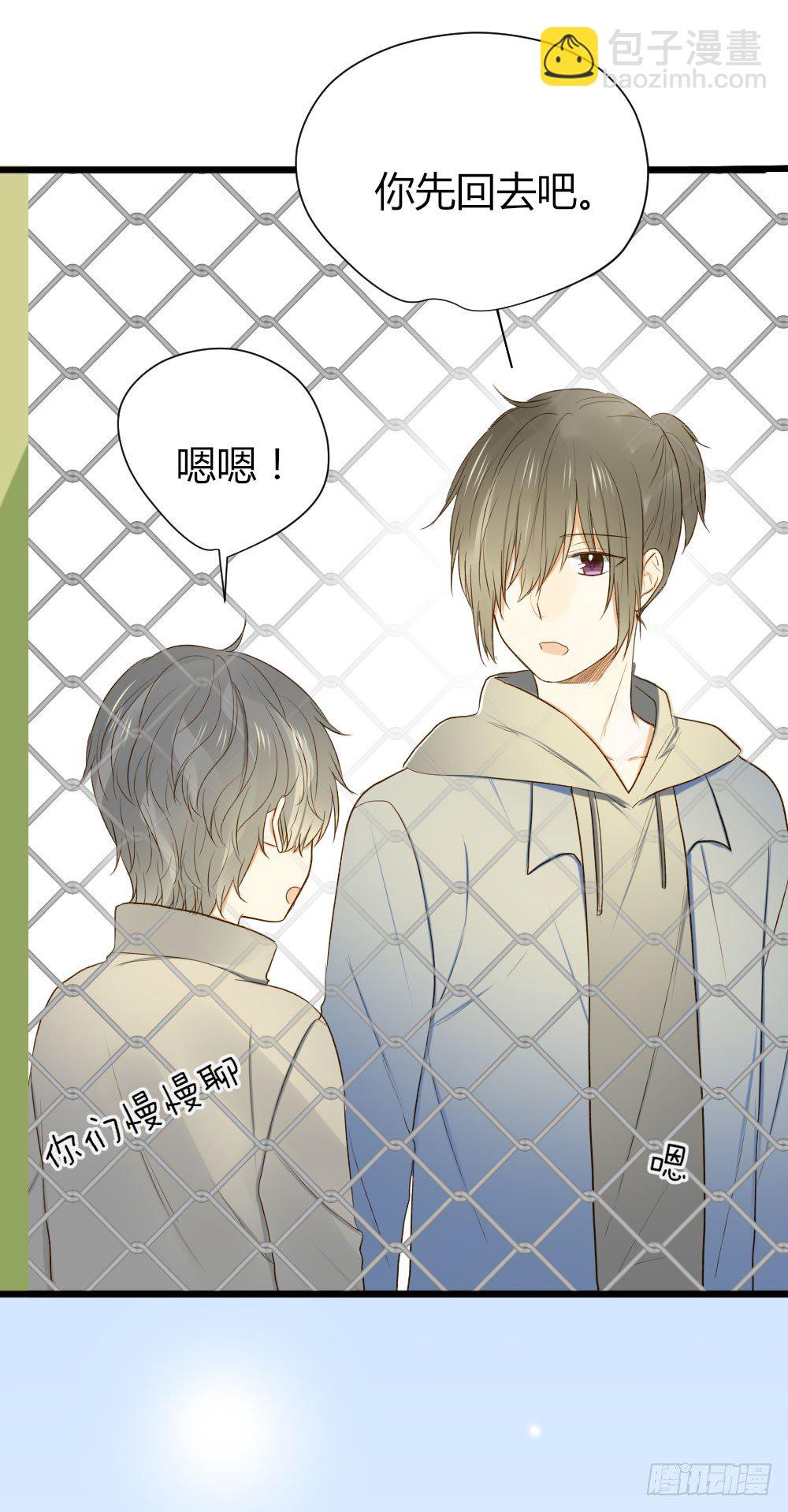 我想告诉你-第29话