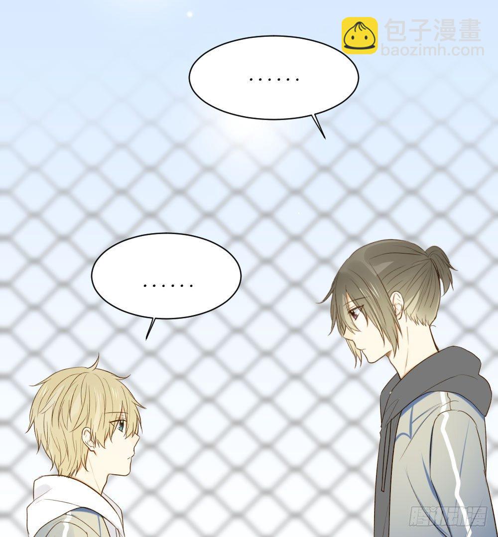 我想告诉你-第29话