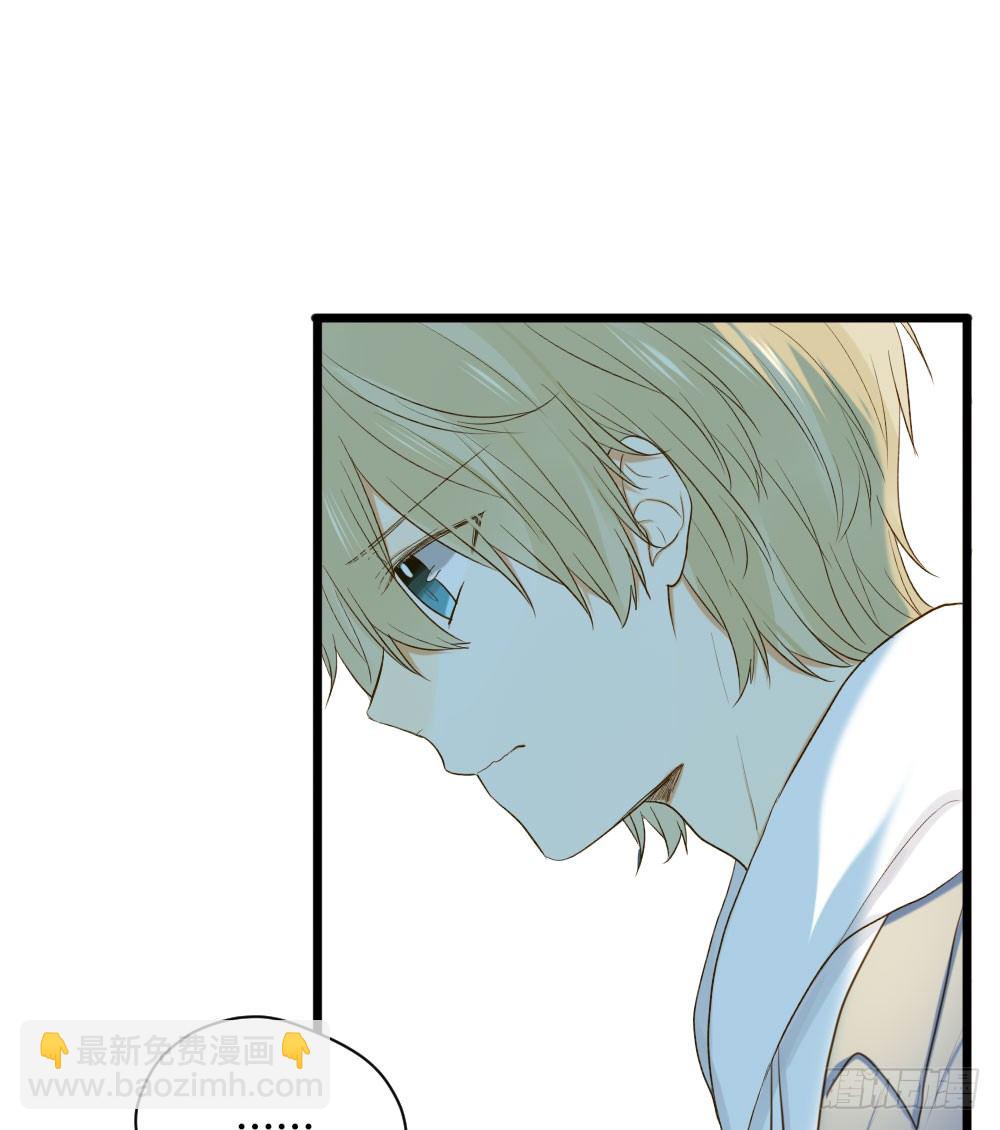 我想告诉你-第29话