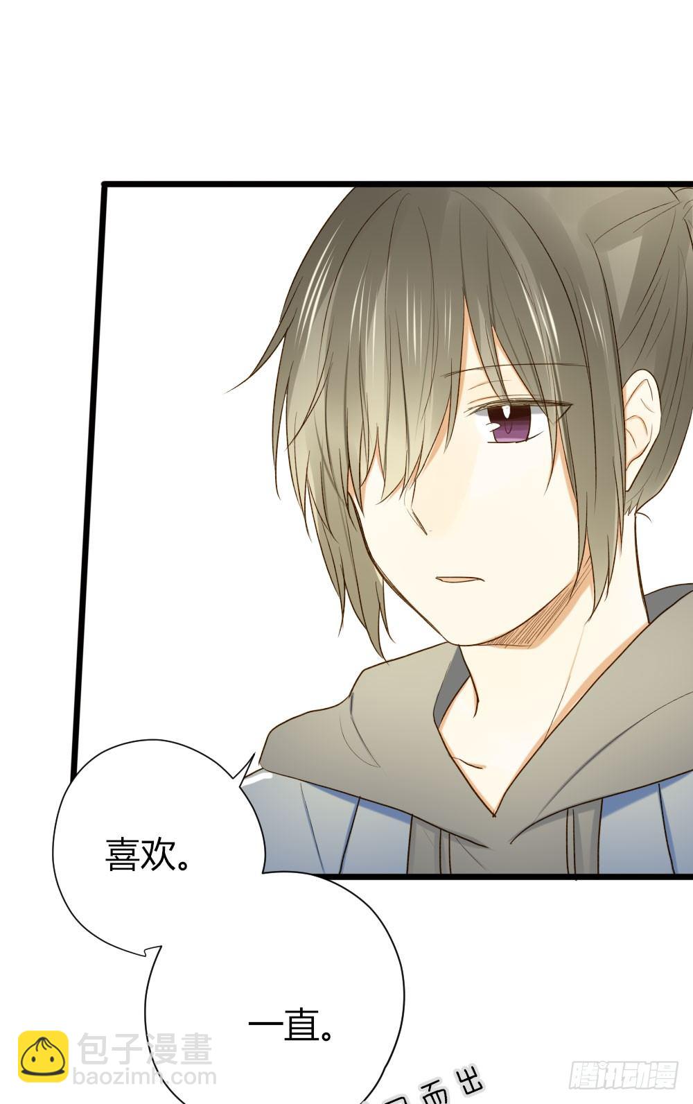 我想告诉你-第29话