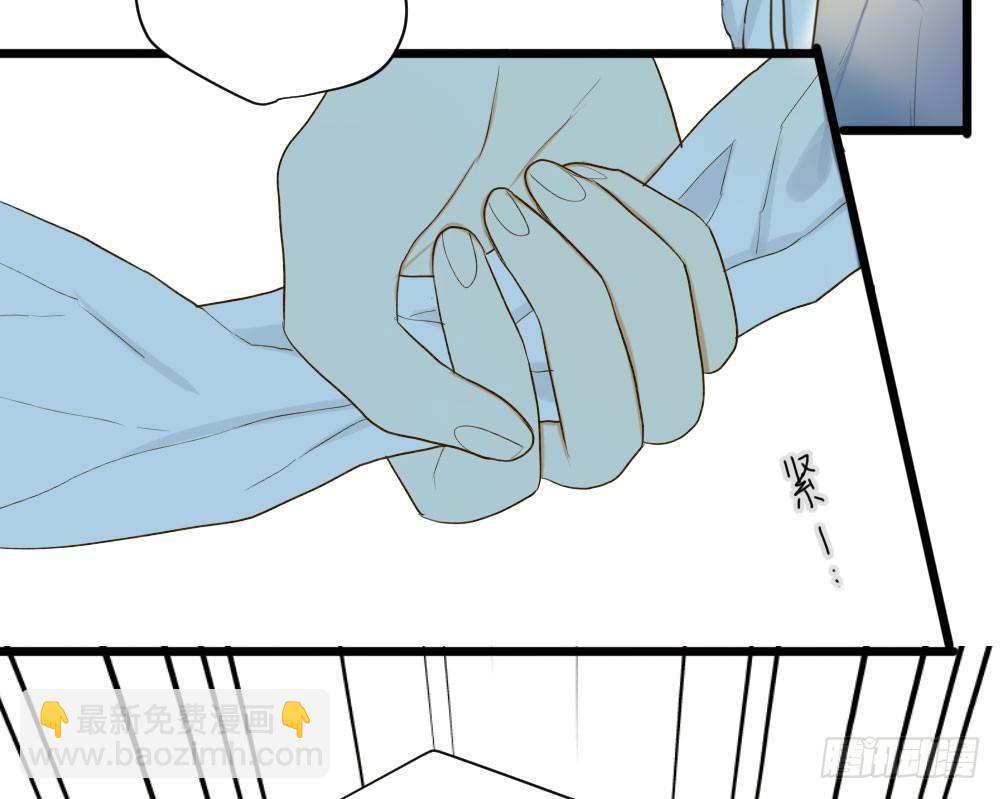 我想告诉你-第29话