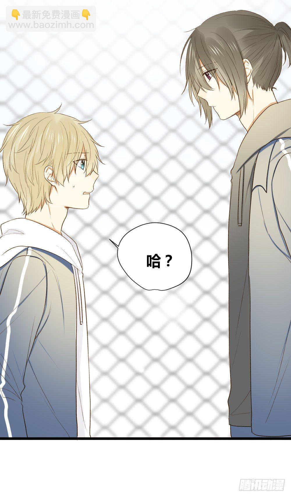 我想告诉你-第29话