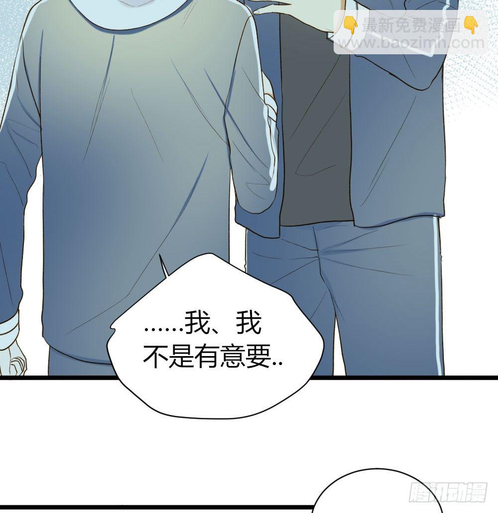 我想告诉你-第29话