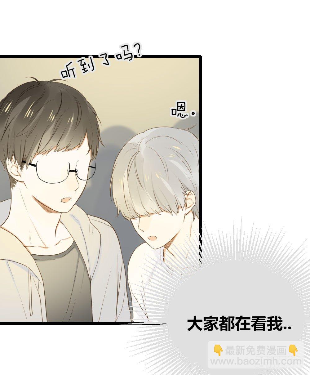 我也喜欢你-第31话