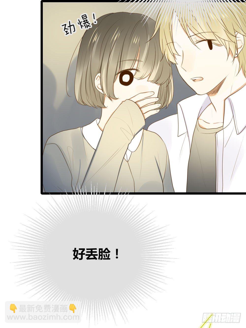 我也喜欢你-第31话