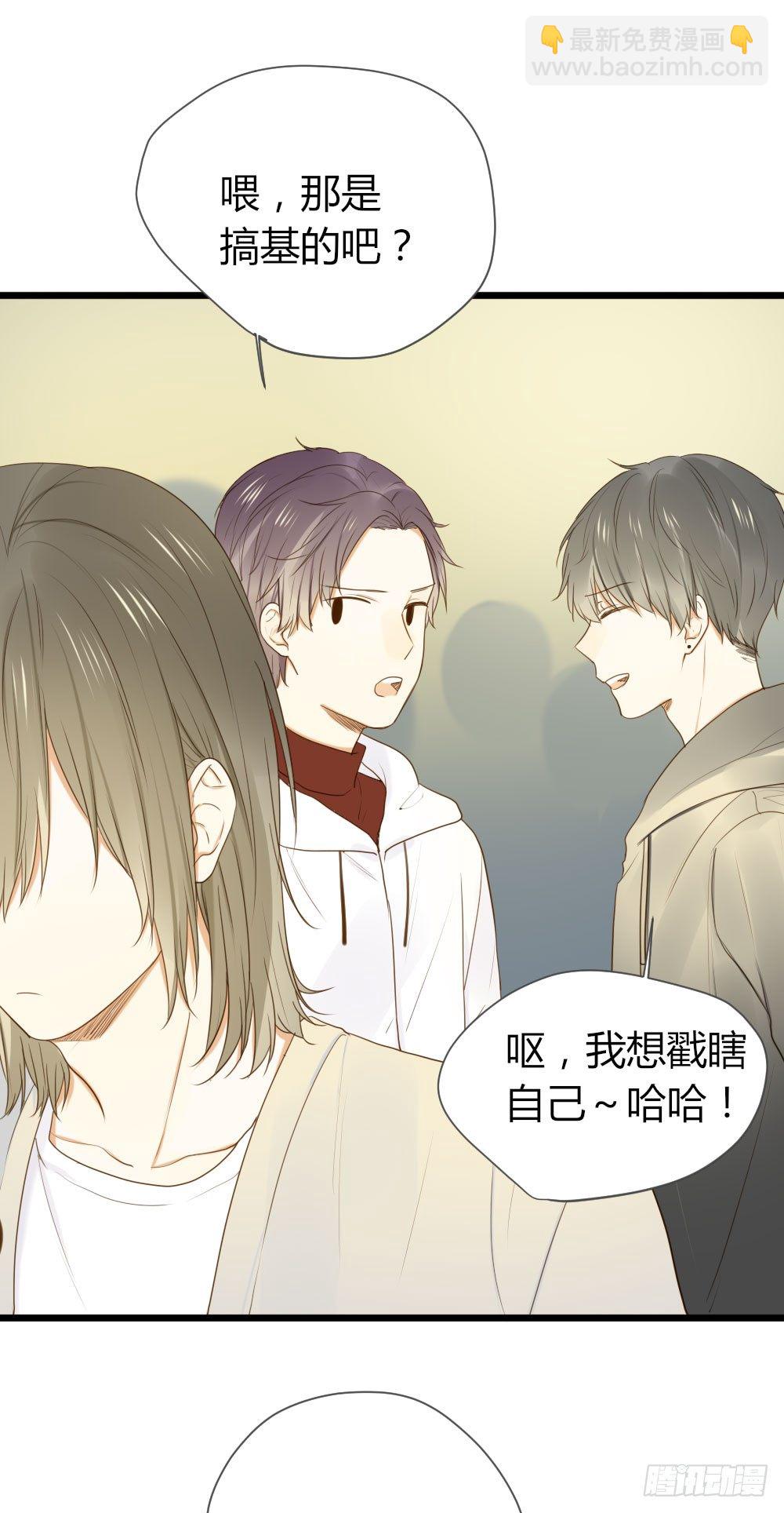 我也喜欢你-第31话