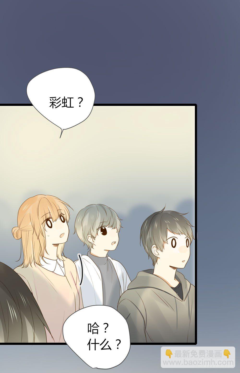 我也喜欢你-第31话