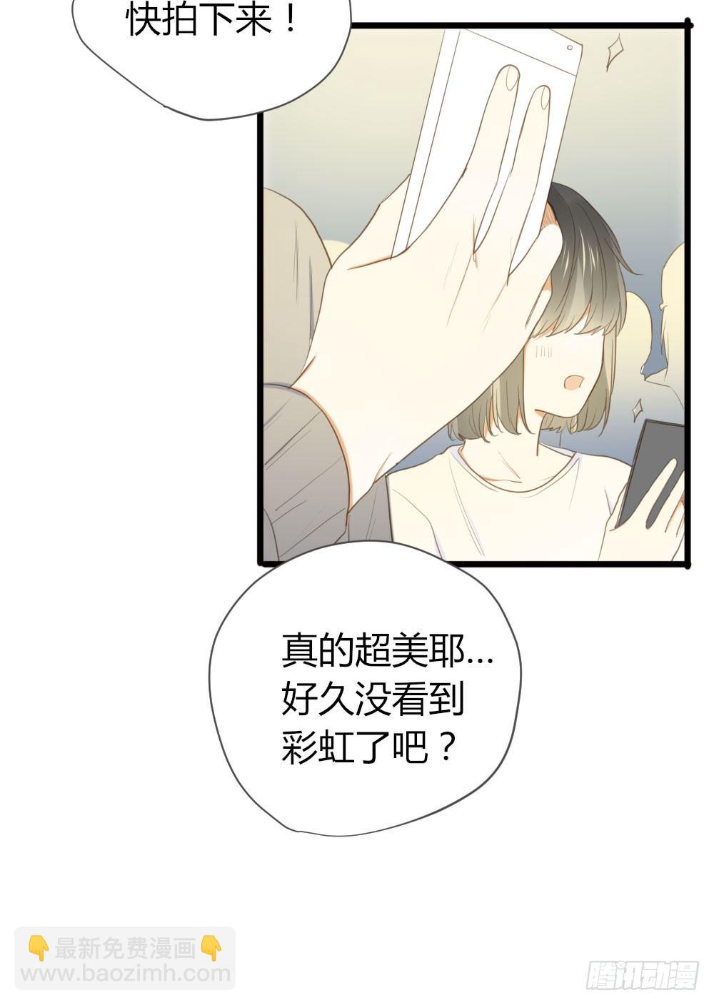 我也喜欢你-第31话