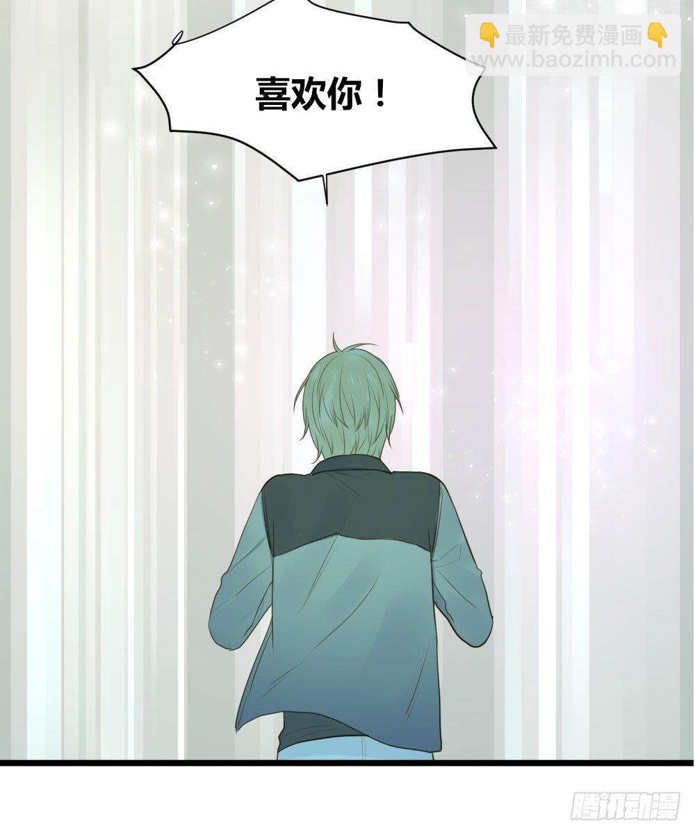 我也喜欢你-第31话