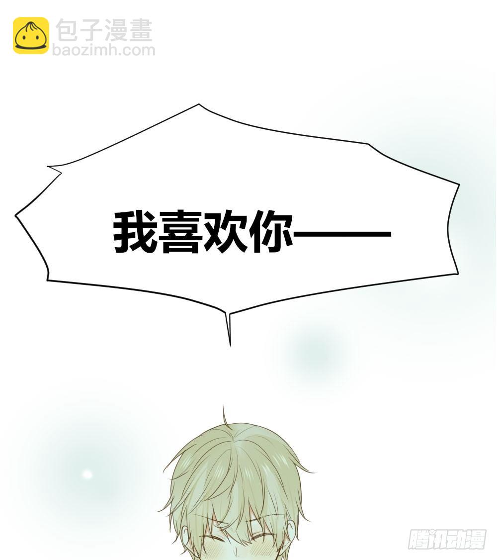 我也喜欢你-第31话