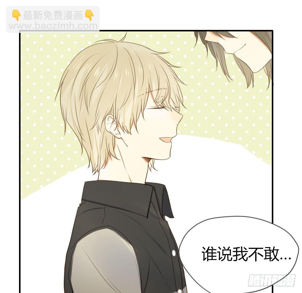 我也喜欢你-第31话