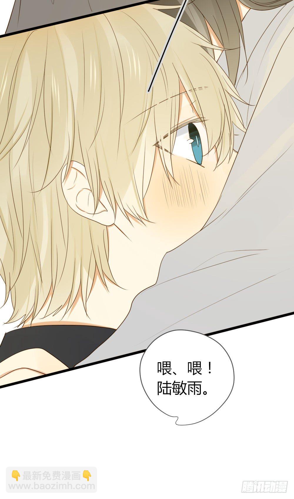 我也喜欢你-第31话