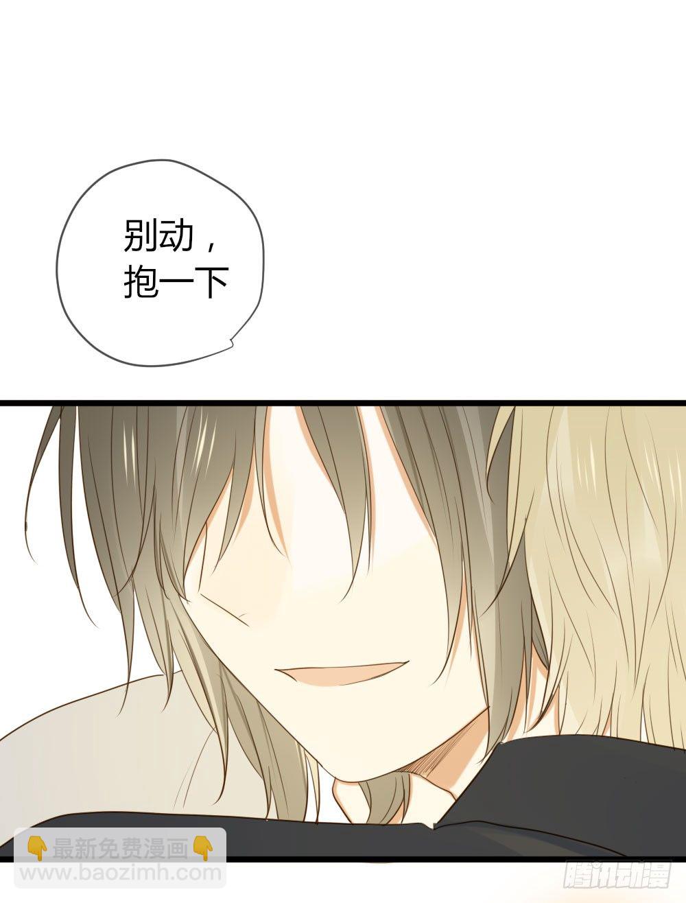 我也喜欢你-第31话