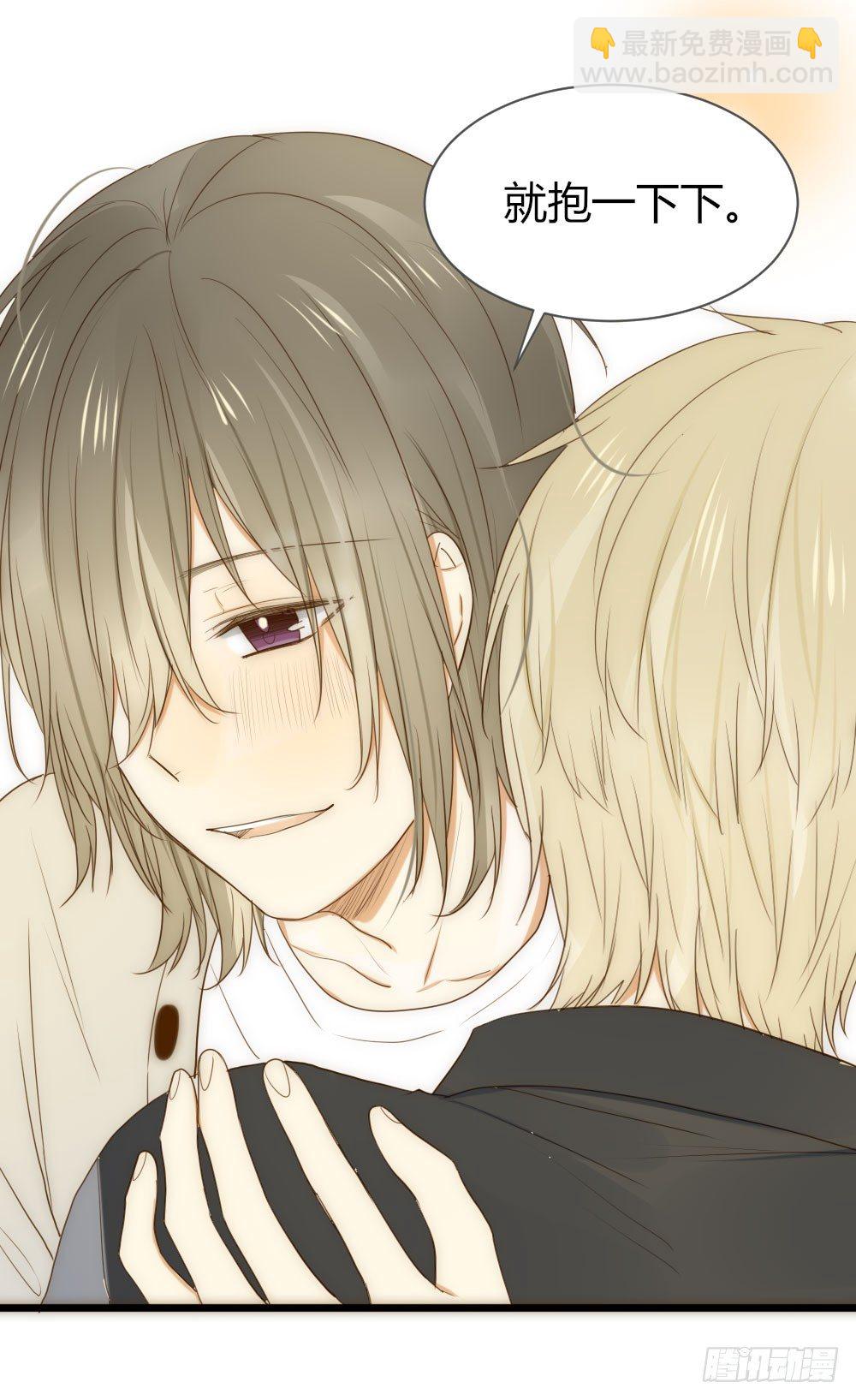 我也喜欢你-第31话