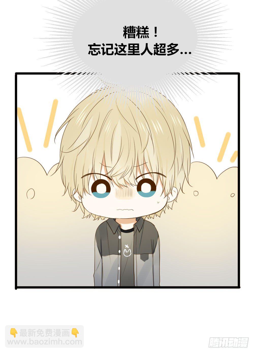 我也喜欢你-第31话