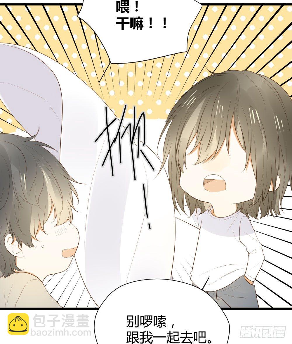 真心话大冒险-第35话