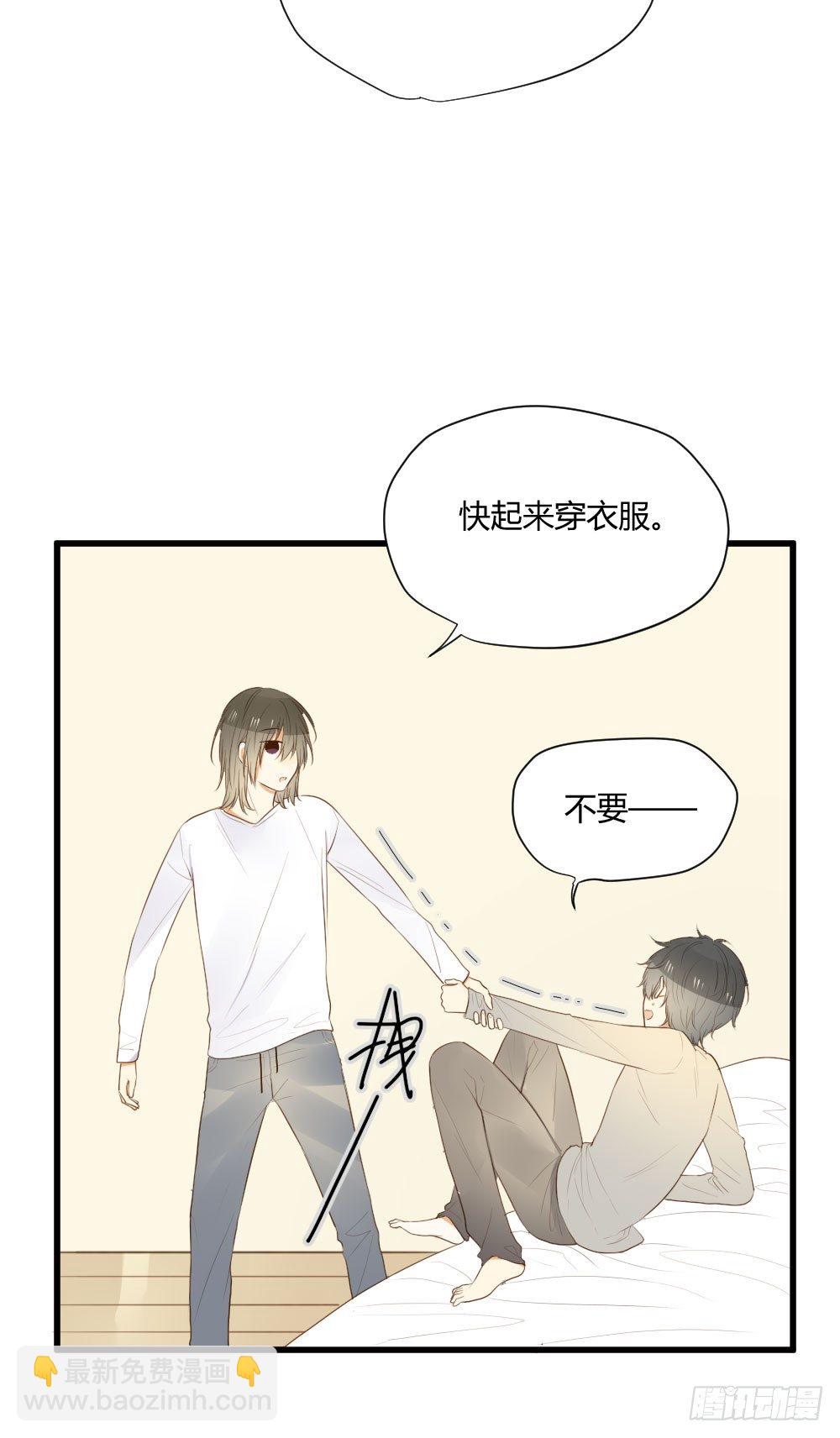 真心话大冒险-第35话