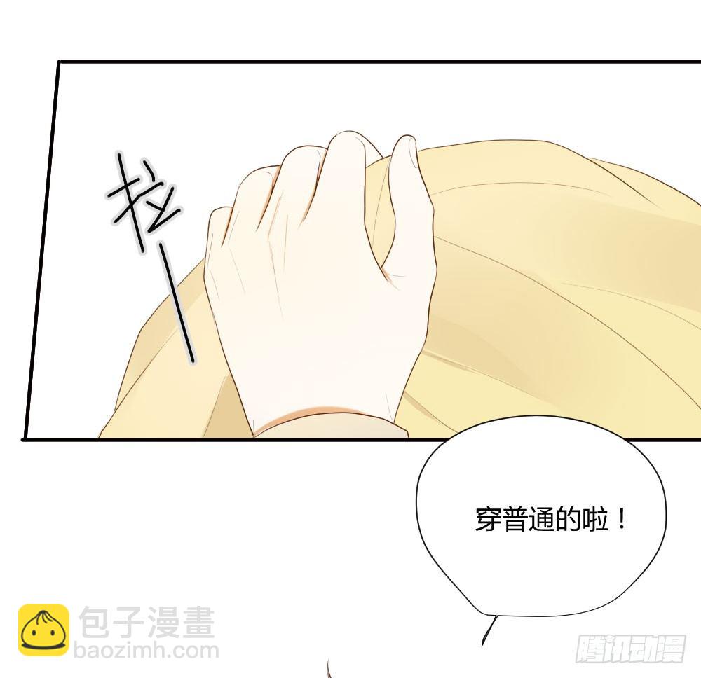 真心话大冒险-第35话