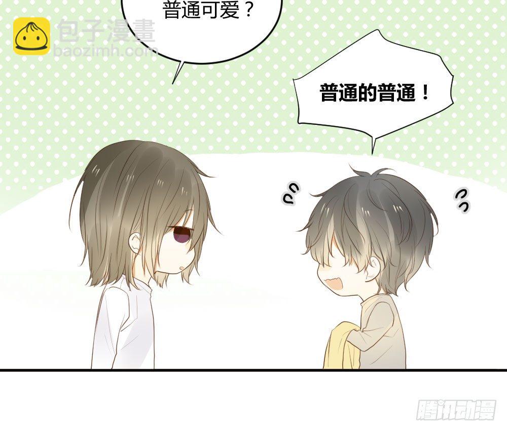 真心话大冒险-第35话