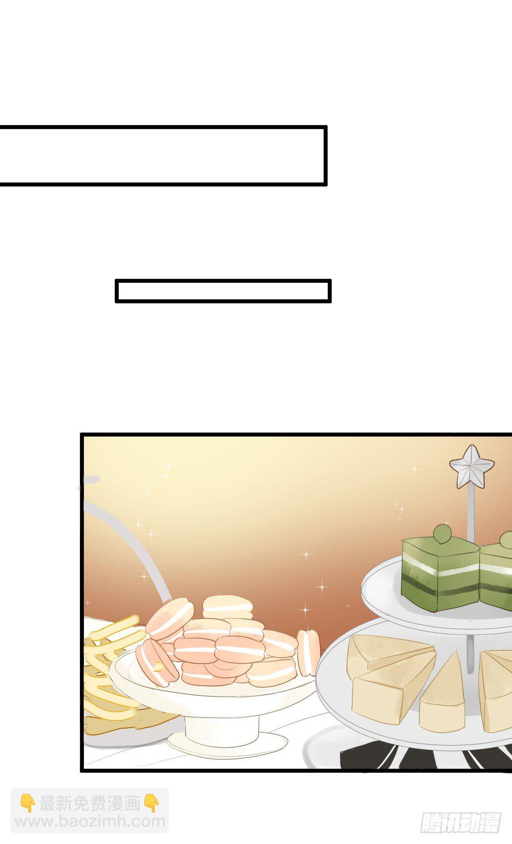 真心话大冒险-第35话