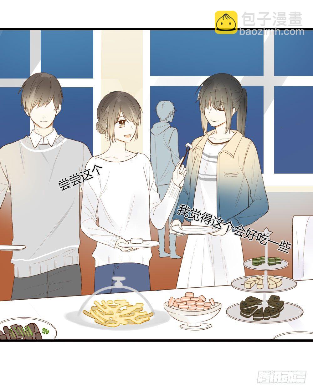 真心话大冒险-第35话