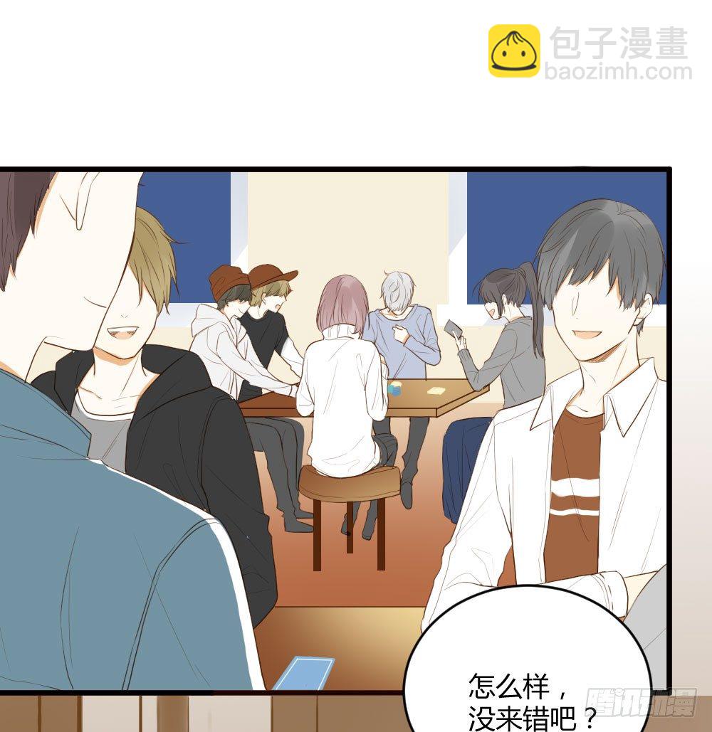 真心话大冒险-第35话