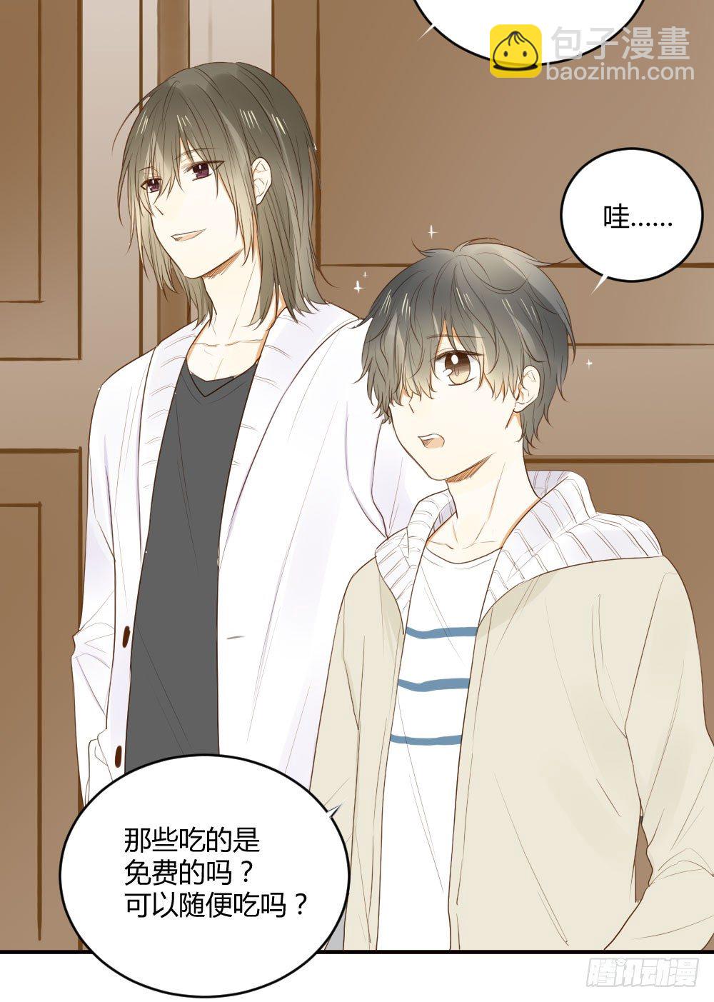 真心话大冒险-第35话