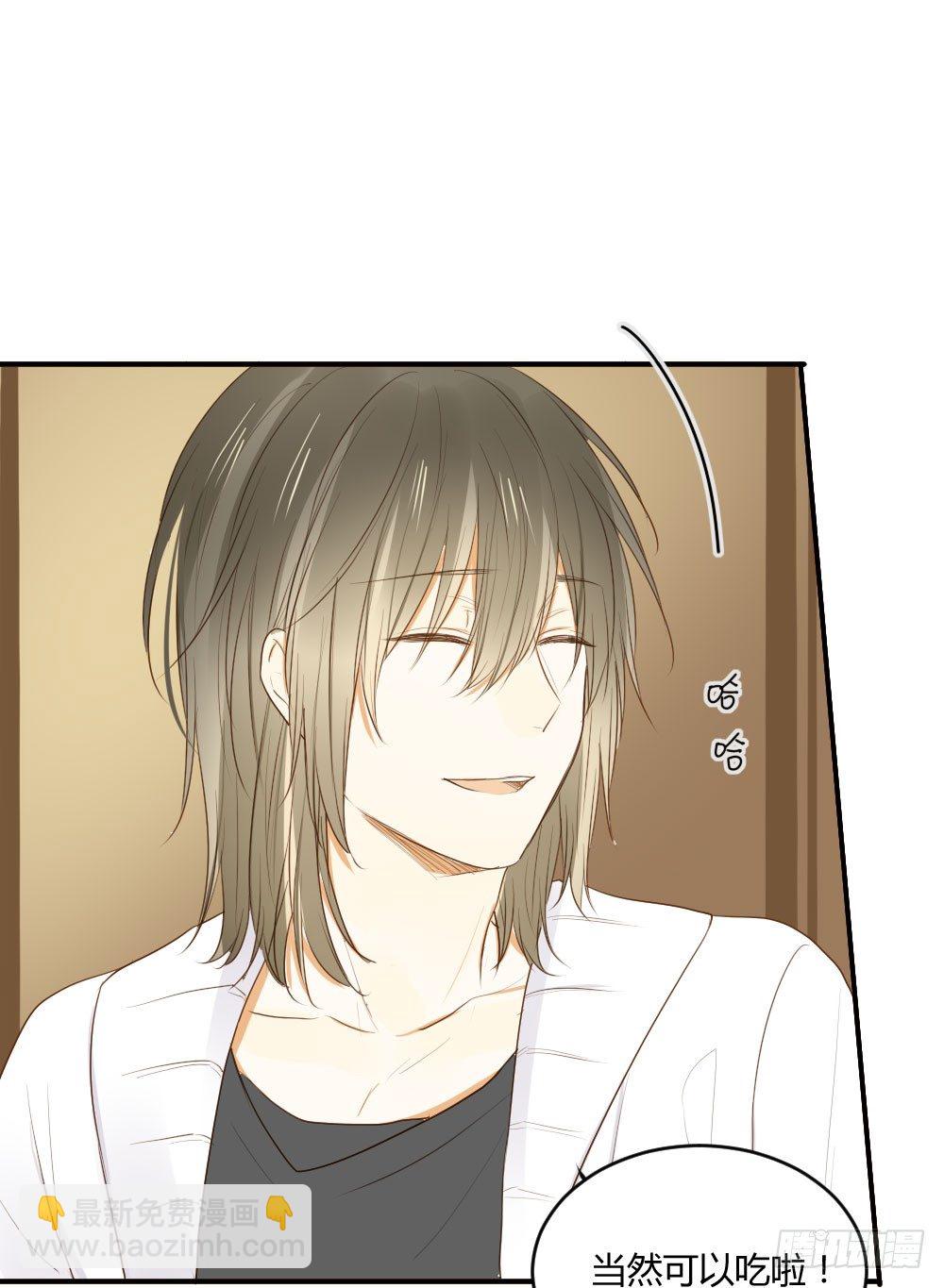 真心话大冒险-第35话