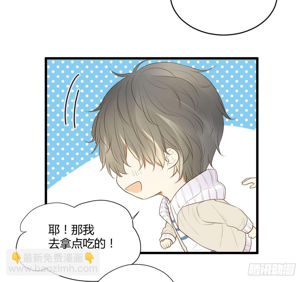 真心话大冒险-第35话