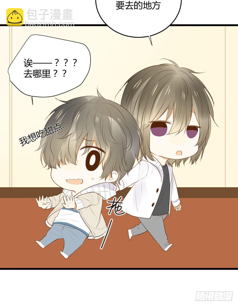 真心话大冒险-第35话