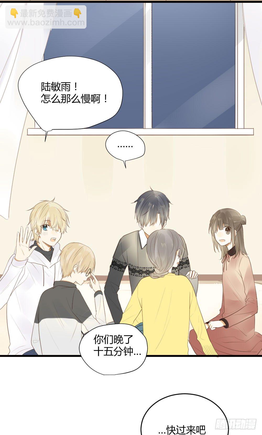 真心话大冒险-第35话