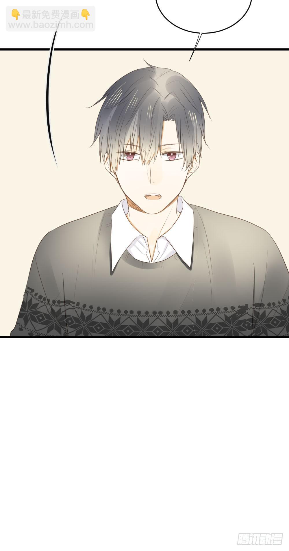 真心话大冒险-第35话