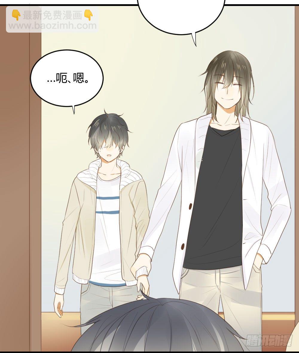 真心话大冒险-第35话