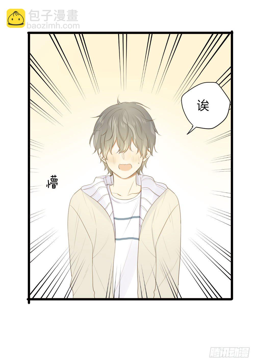 尿手上啦！-第37话