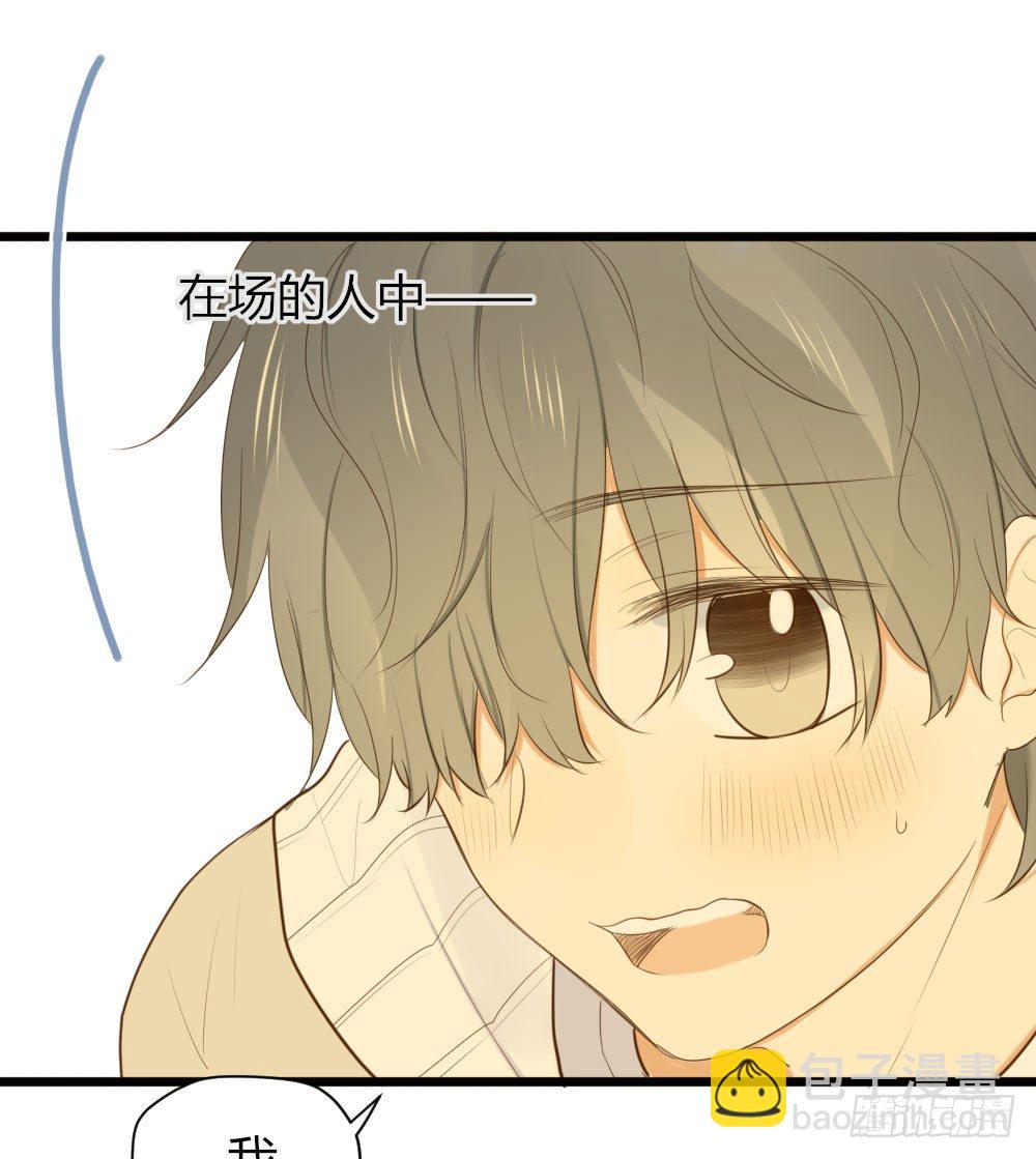 尿手上啦！-第37话