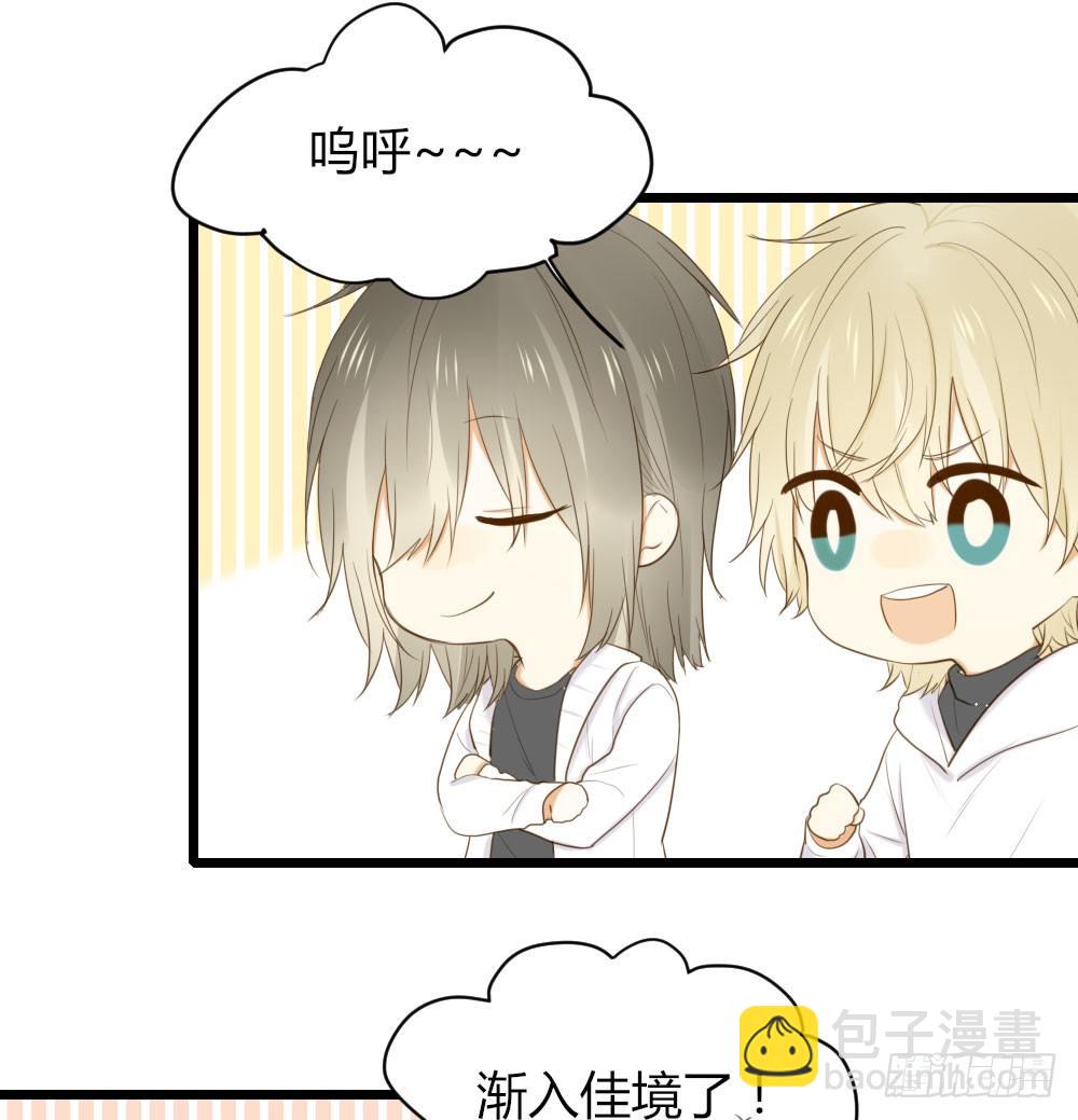 尿手上啦！-第37话