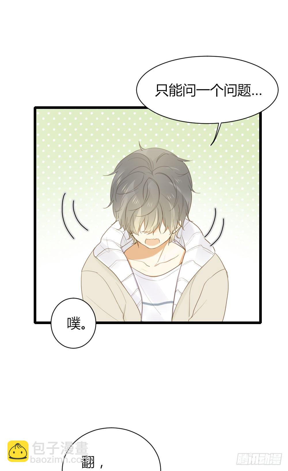 尿手上啦！-第37话