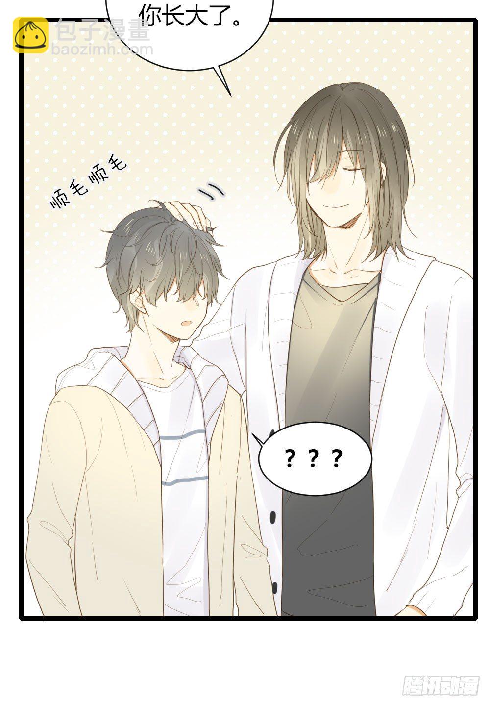 尿手上啦！-第37话