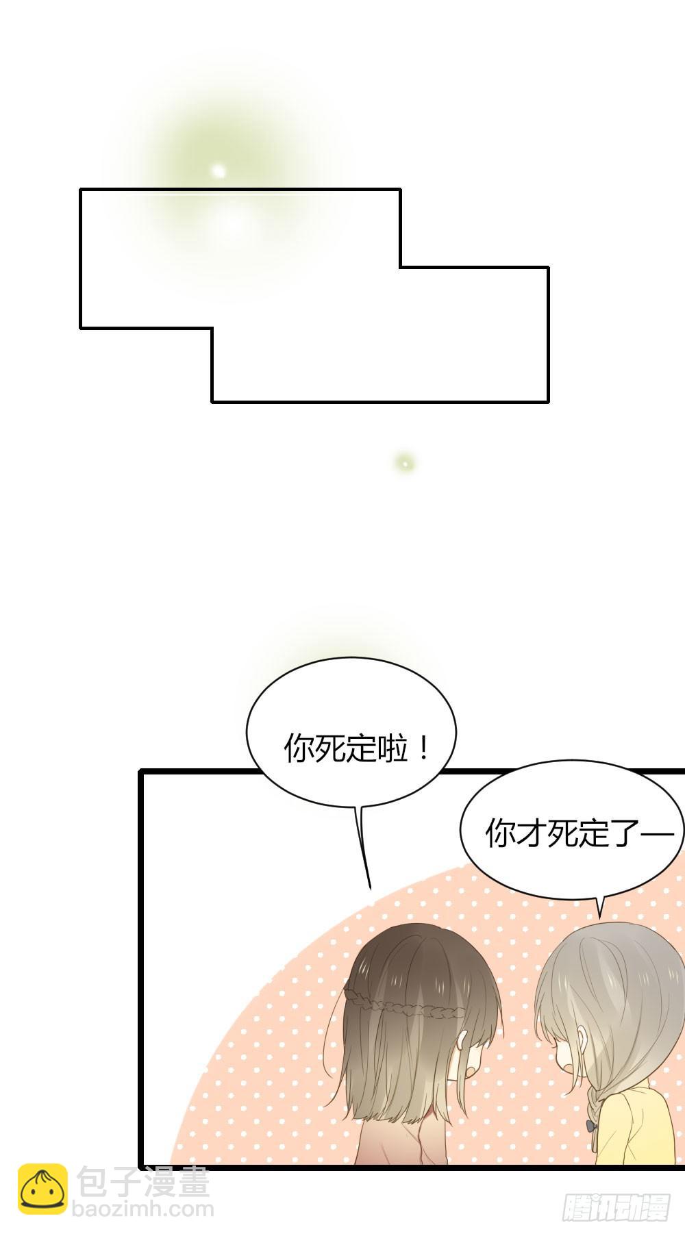 尿手上啦！-第37话