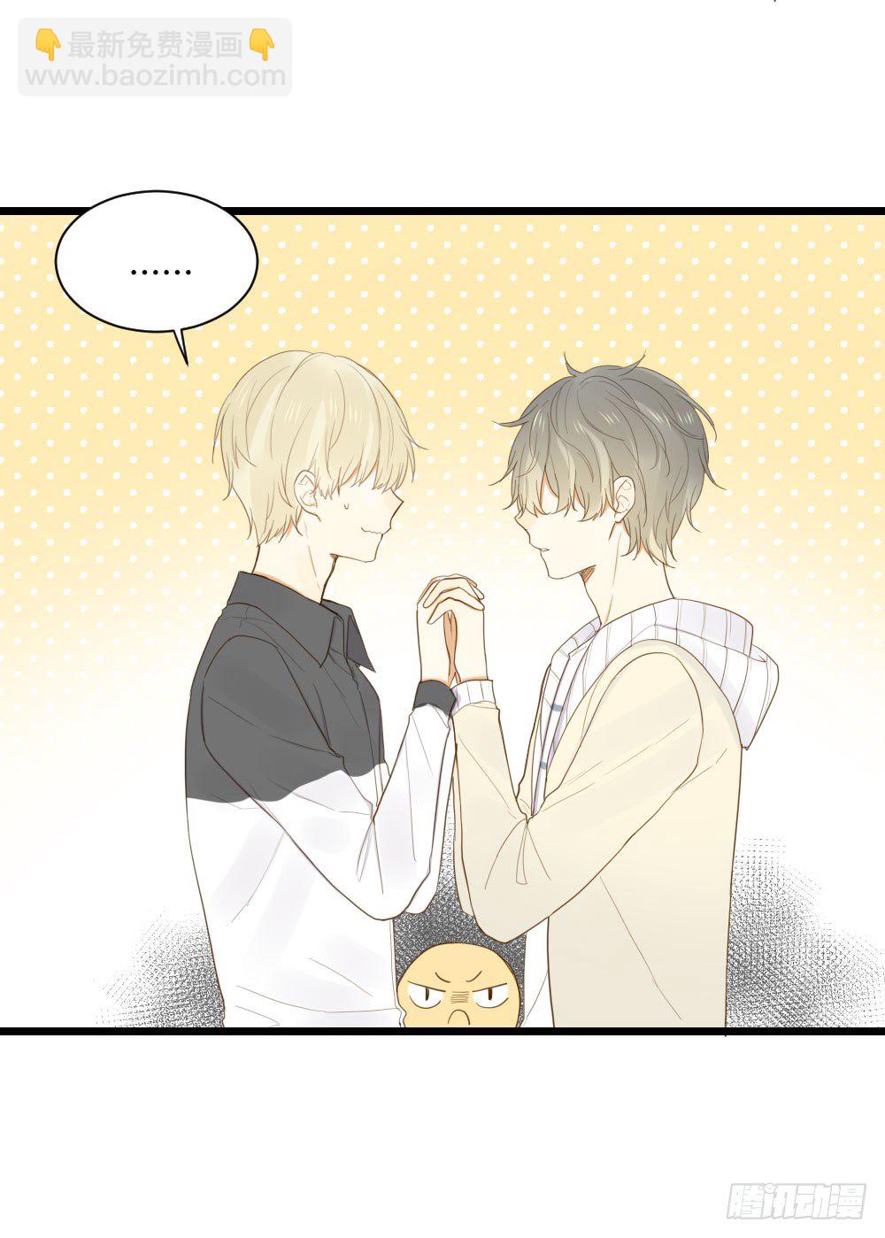 尿手上啦！-第37话