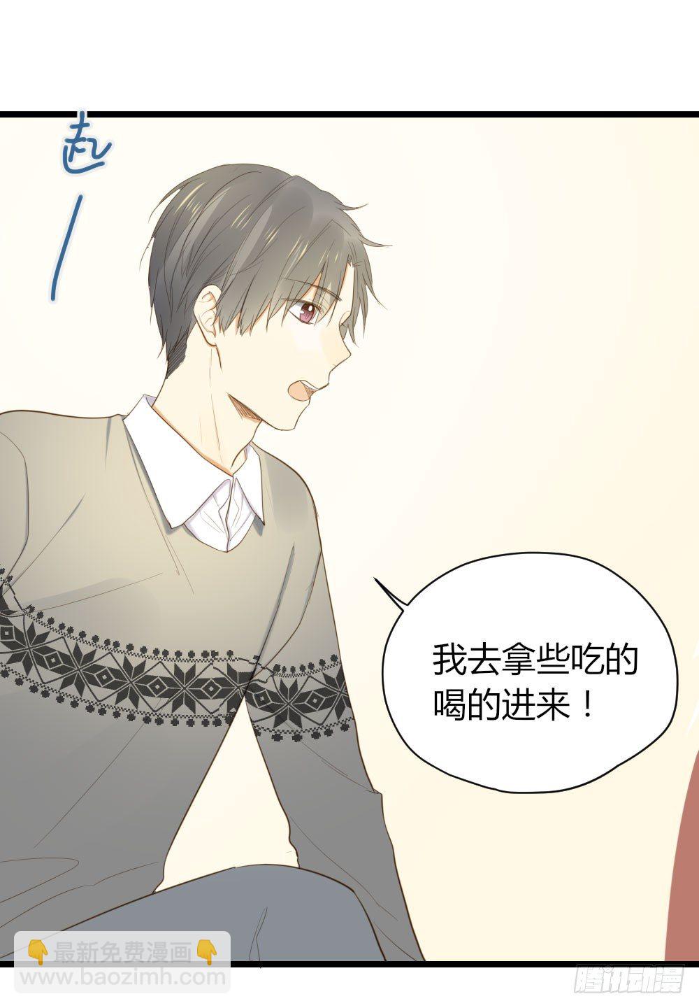 尿手上啦！-第37话