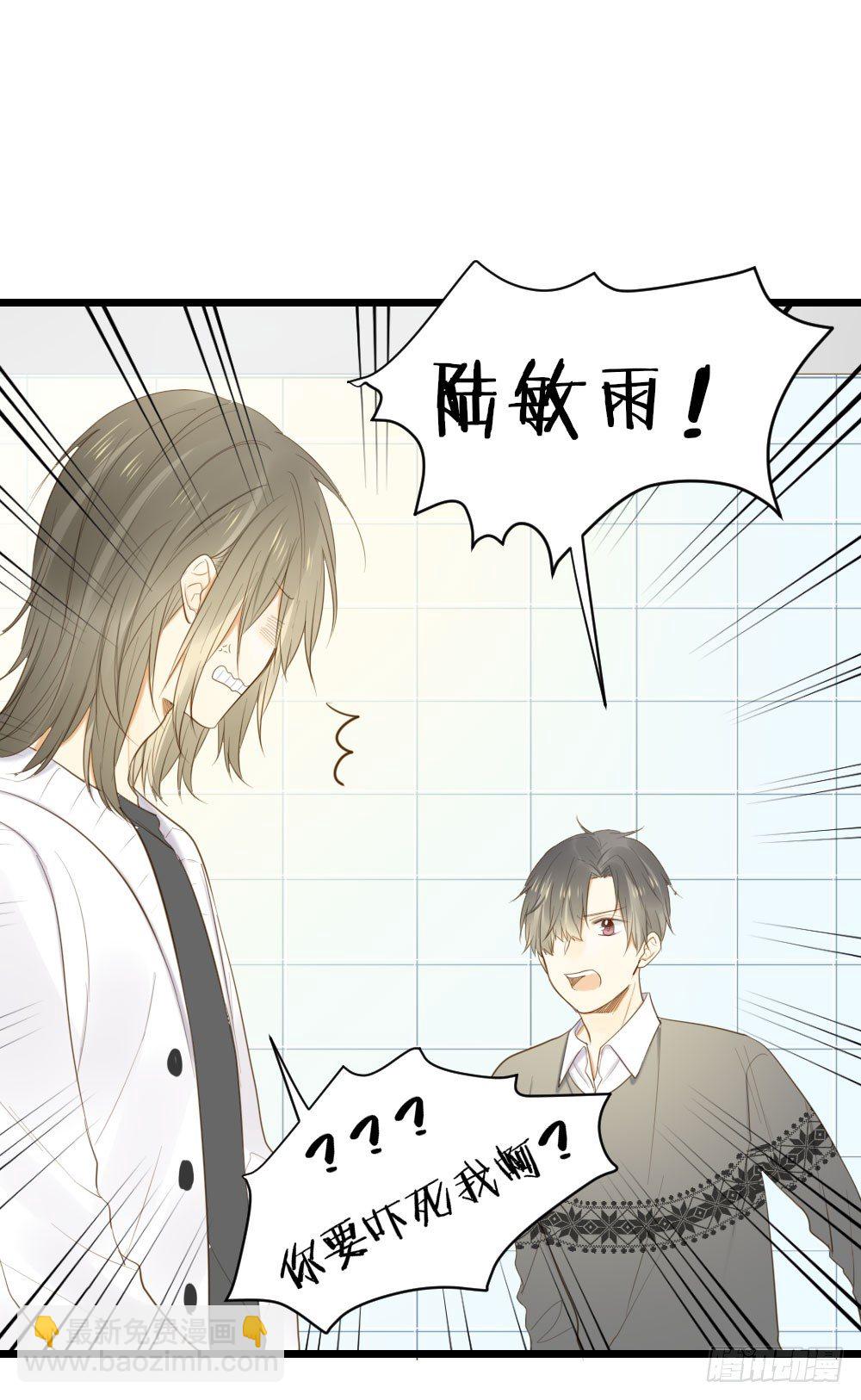 尿手上啦！-第37话