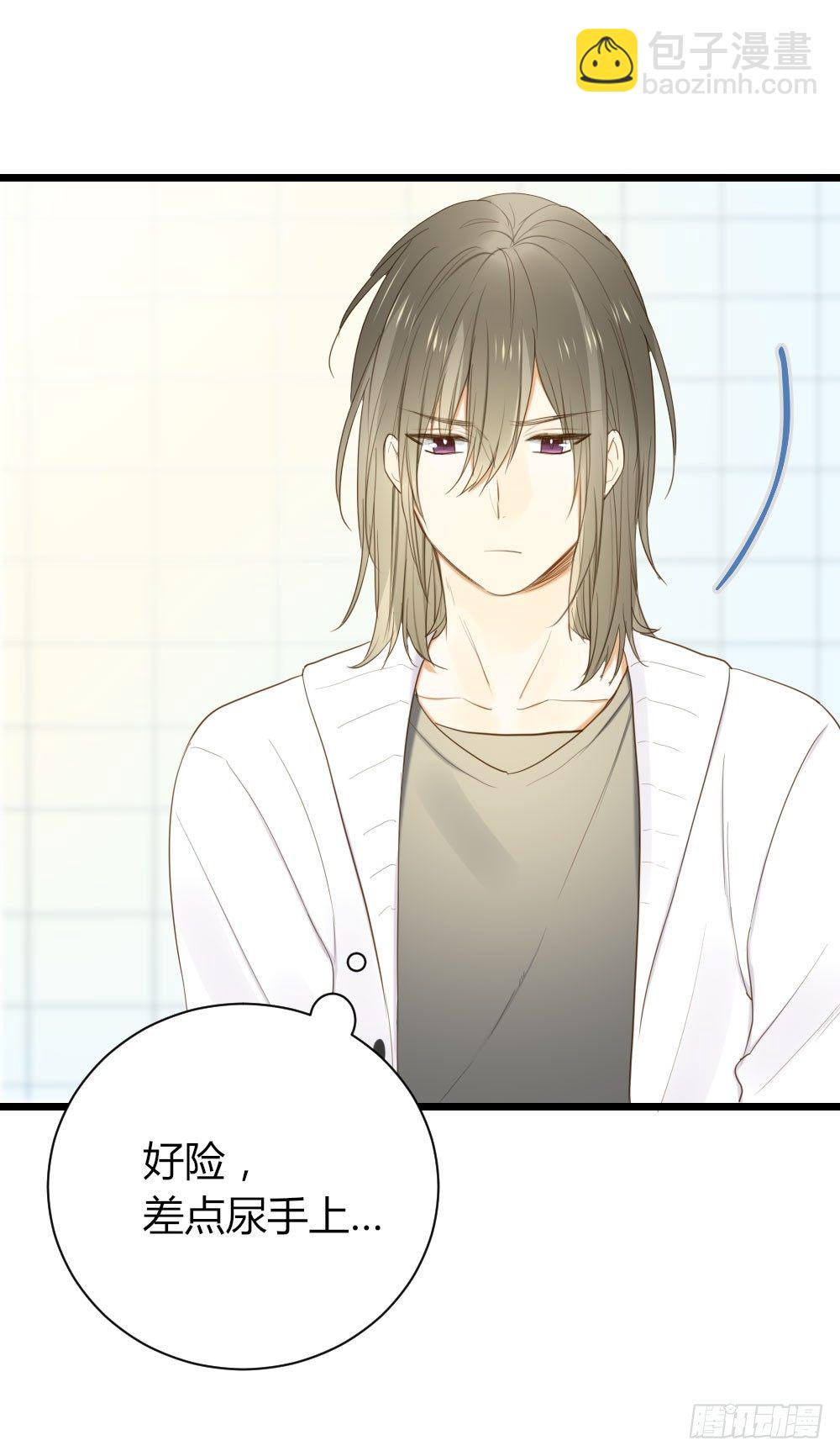 尿手上啦！-第37话