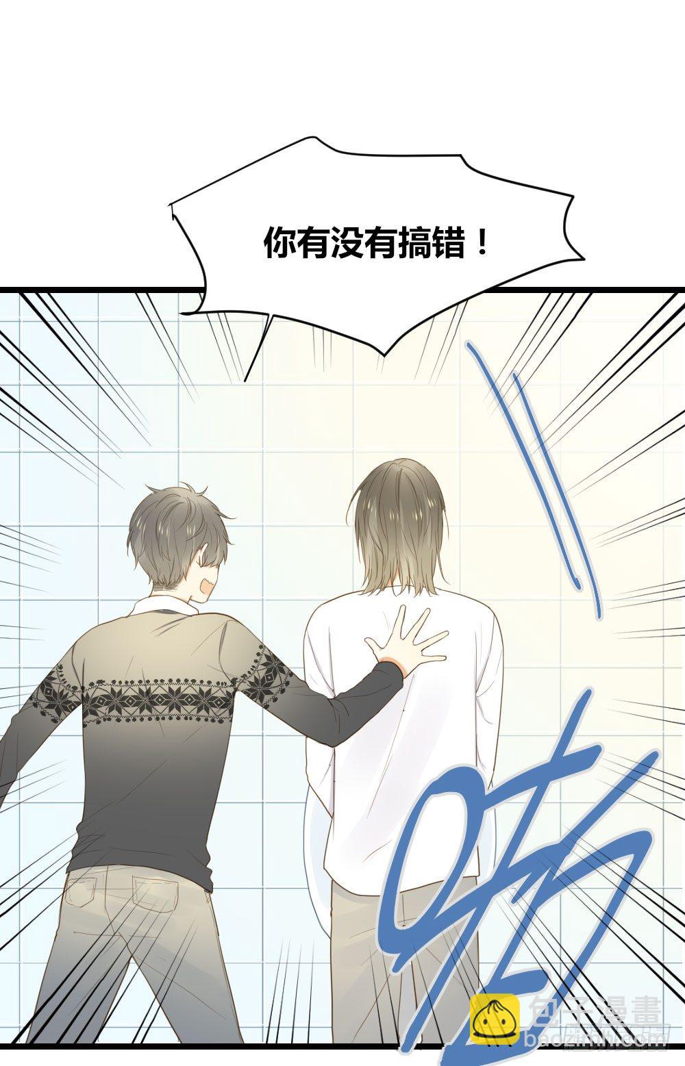 尿手上啦！-第37话