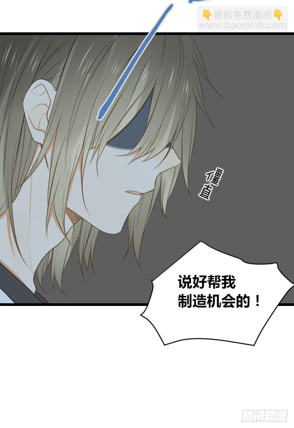 尿手上啦！-第37话