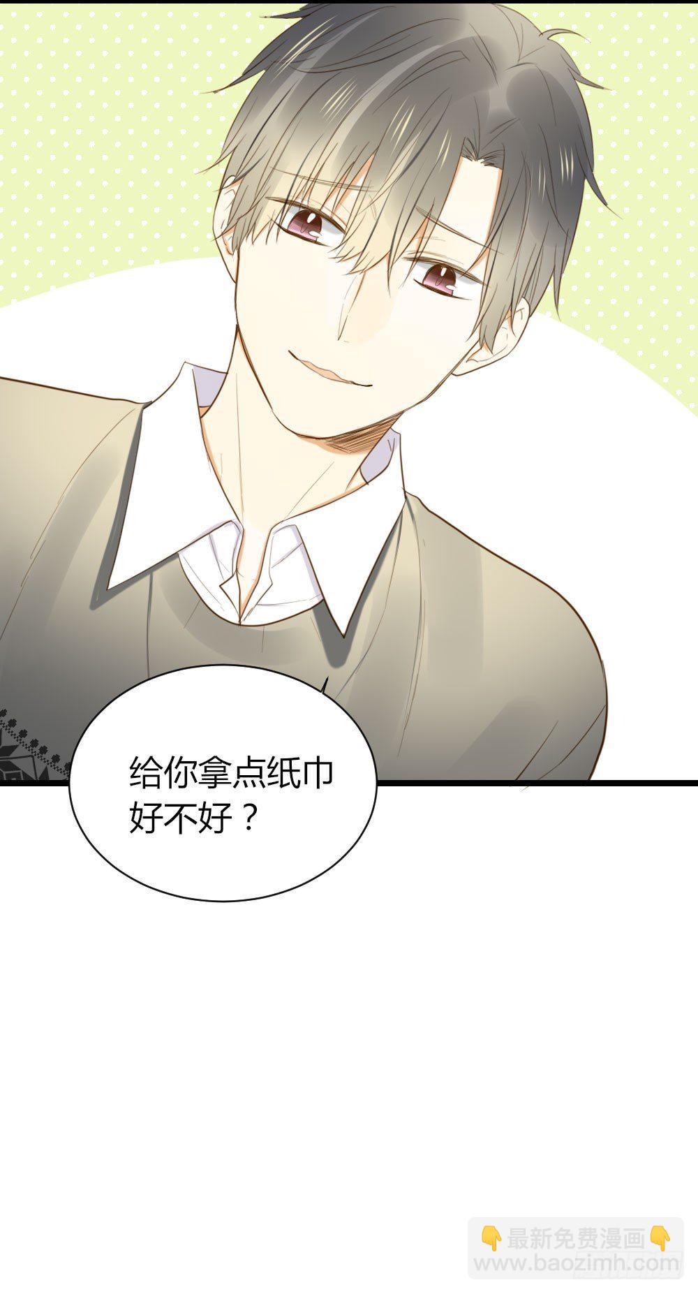 尿手上啦！-第37话