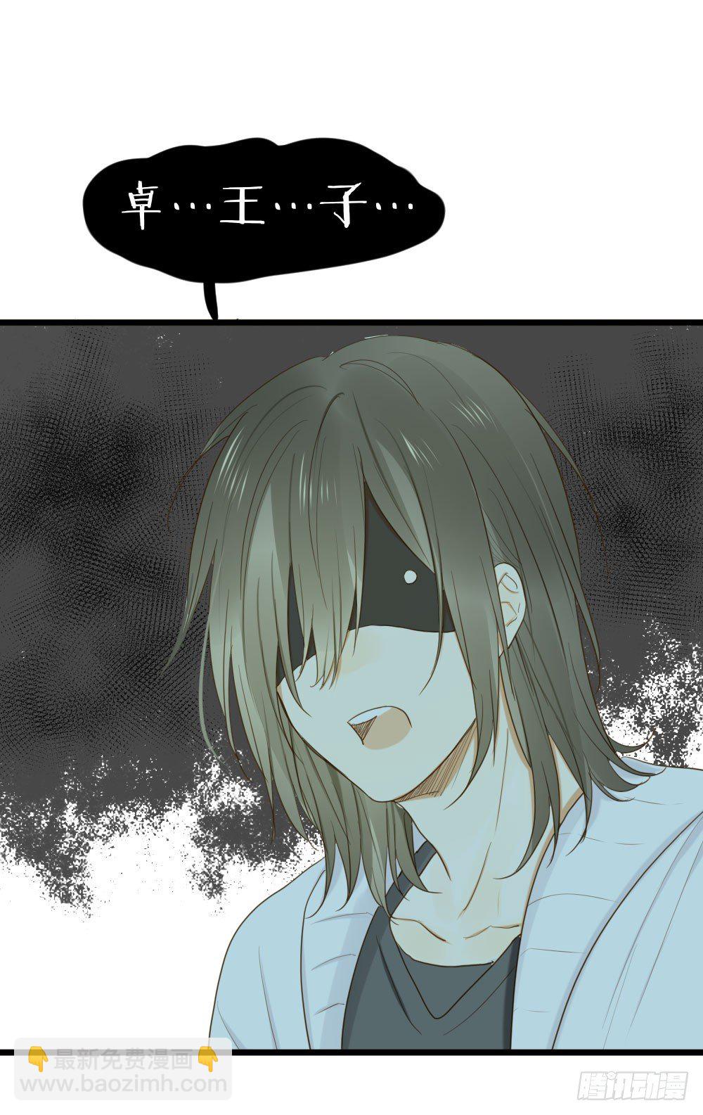 尿手上啦！-第37话