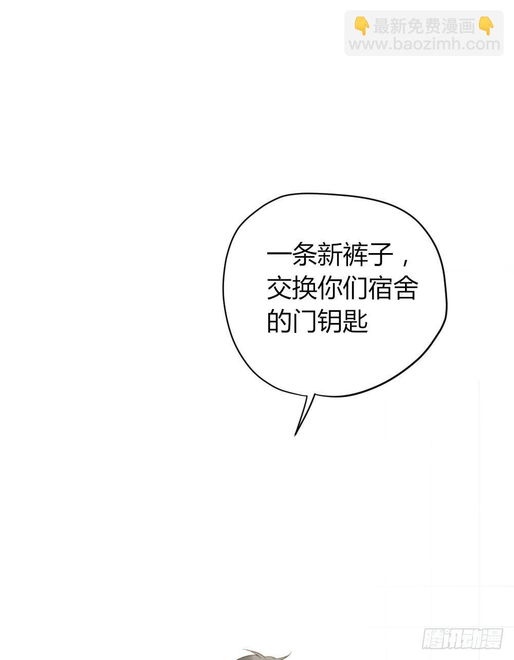 尿手上啦！-第37话